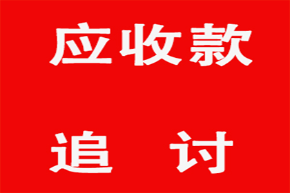 2000元借款未归还，应对策略是什么？